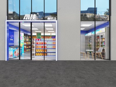 现代便利店3D模型下载